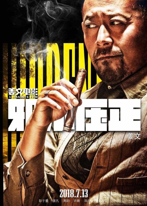 做个西部国际大学学位证